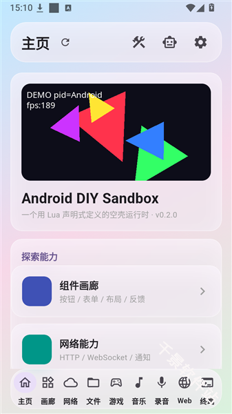 DIY Sandbox