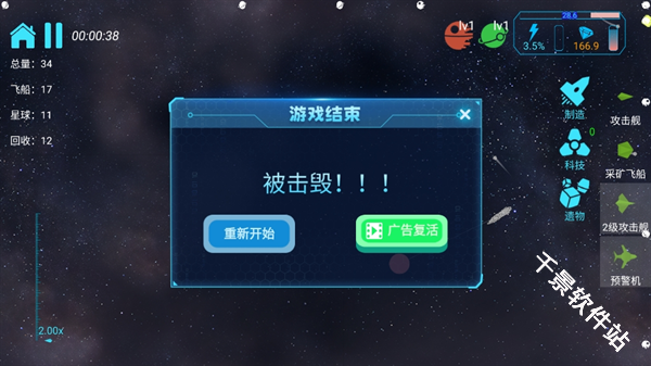 引力线流星