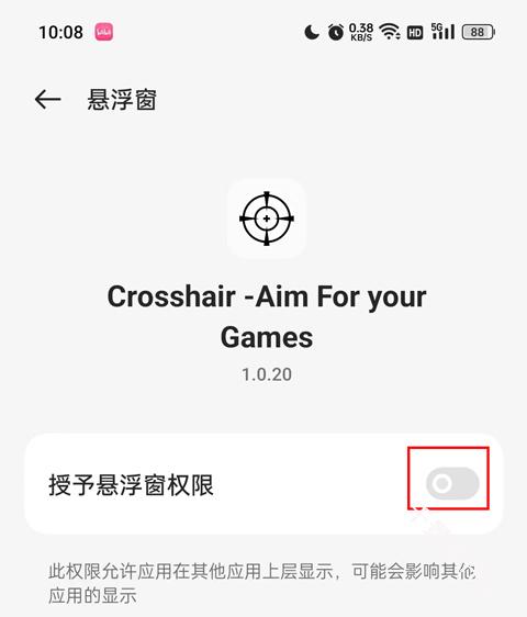 Crosshair准星辅助器