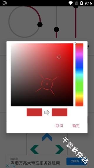 Crosshair准星辅助器