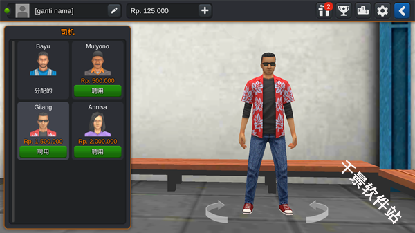 印尼巴士模拟器汉化版