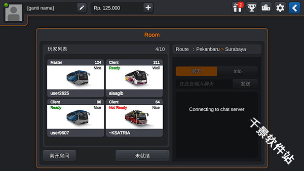 印尼巴士模拟器汉化版