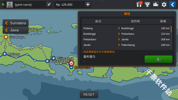 印尼巴士模拟器汉化版