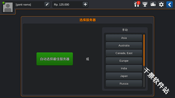 印尼巴士模拟器汉化版
