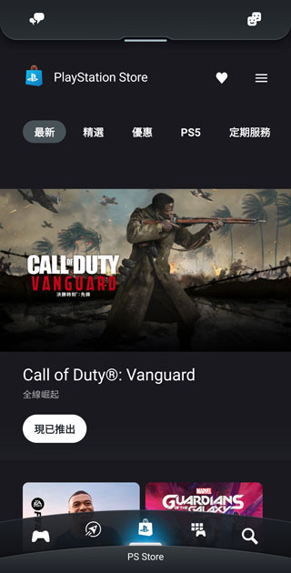 ‎索尼PlayStation