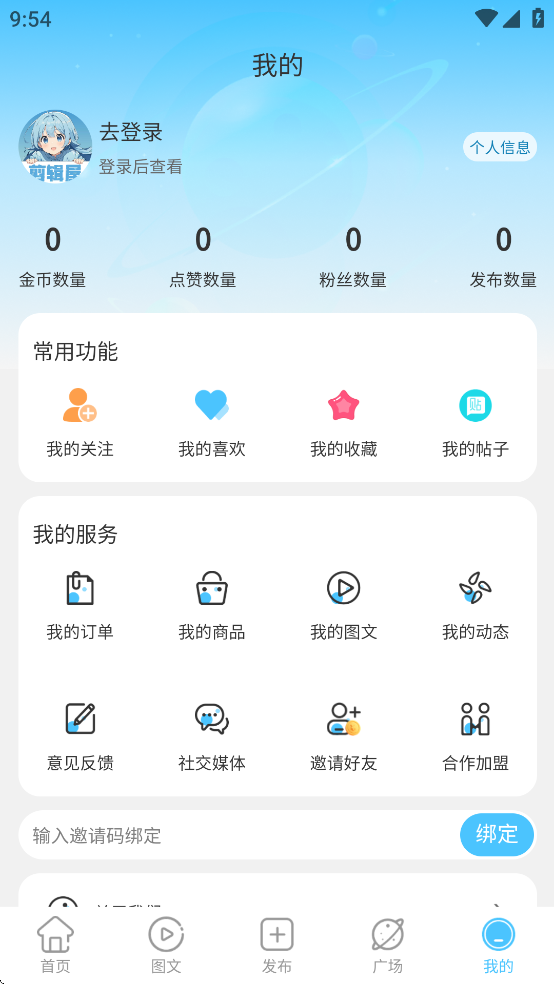 剪辑屋