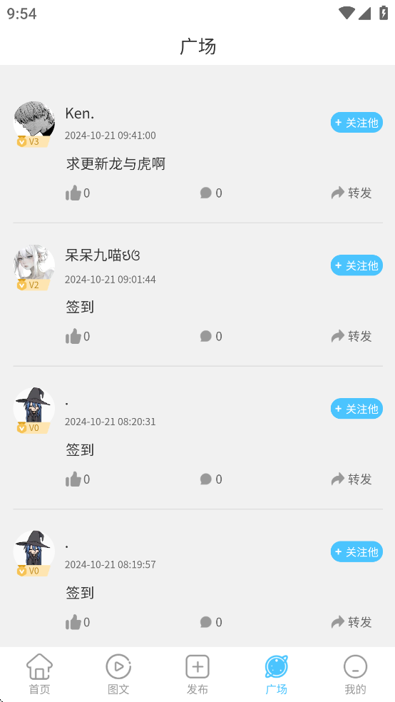 剪辑屋
