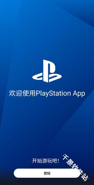 ‎索尼PlayStation