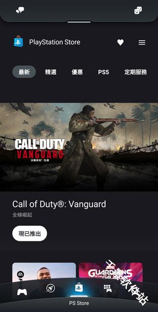 ‎索尼PlayStation