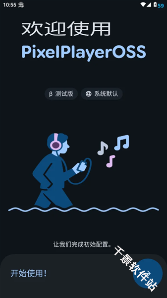 PixelPlayerOSS