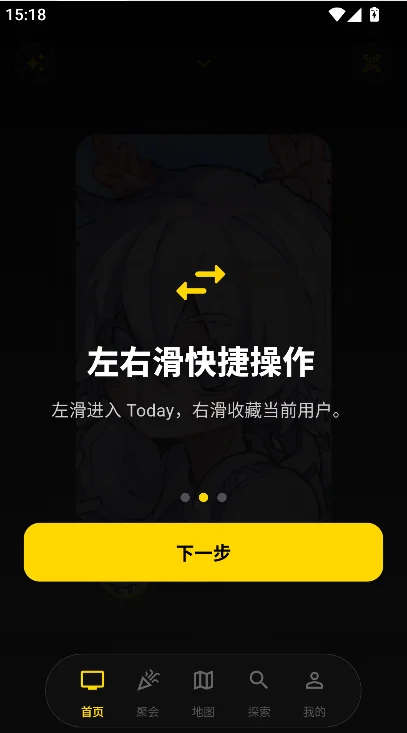 兽频道