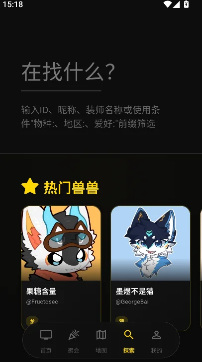 兽频道