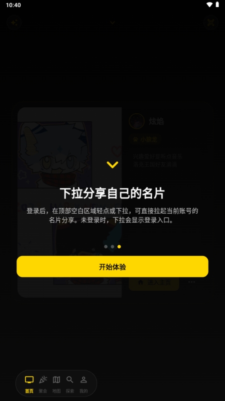 兽频道