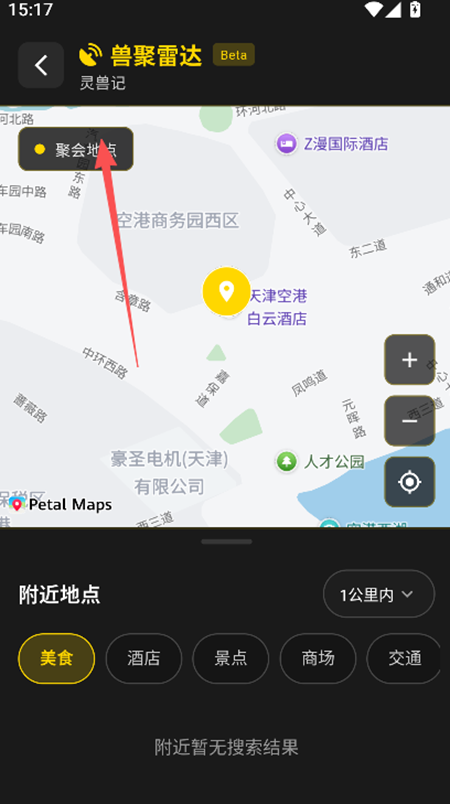 兽频道