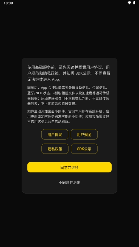 兽频道
