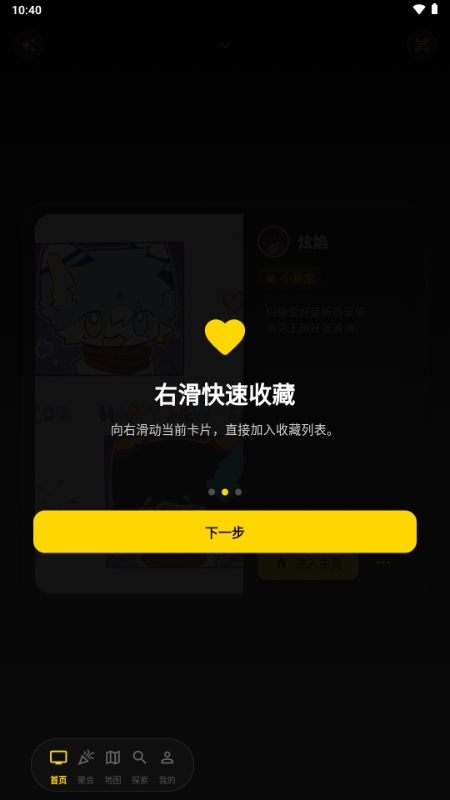 兽频道