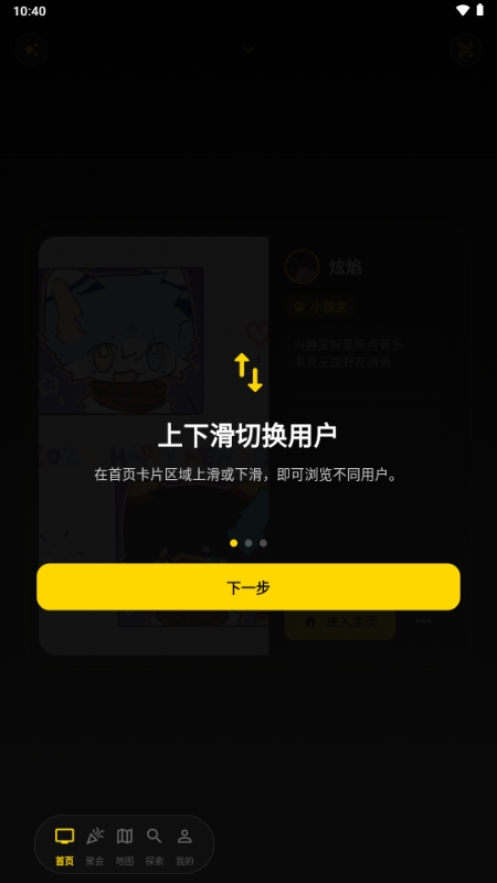 兽频道
