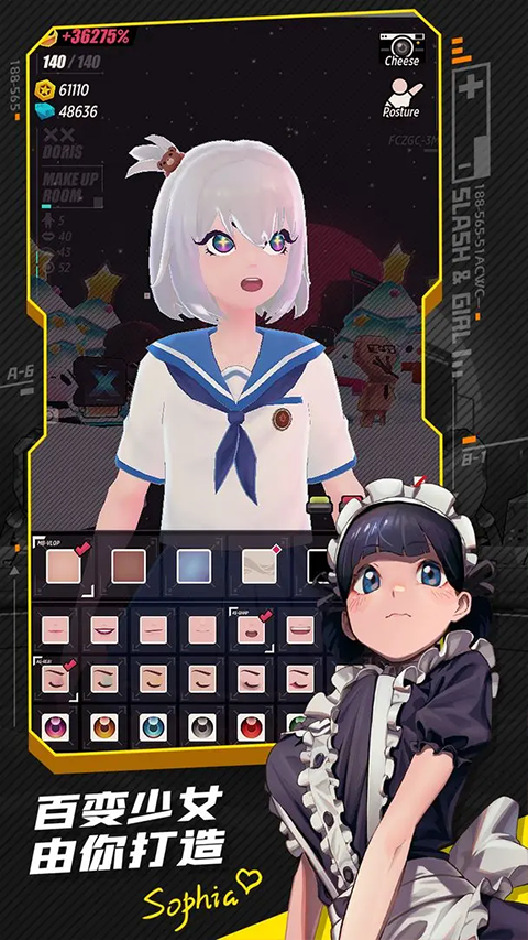 战斗少女跑酷截图4