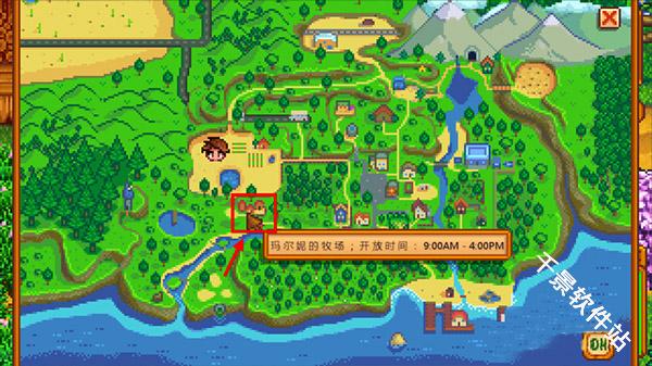 星露谷物语美化版