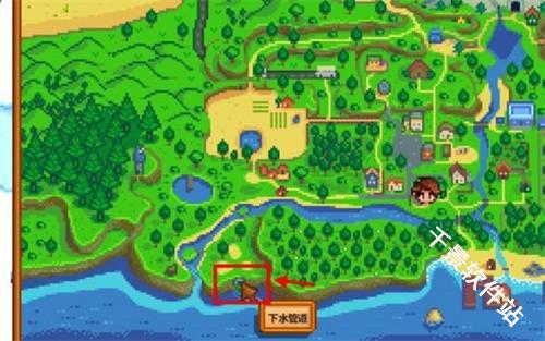 星露谷物语美化版