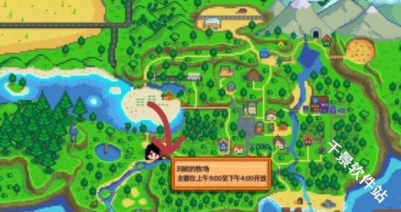 星露谷物语美化版