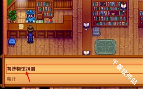 星露谷物语美化版