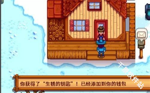 星露谷物语美化版