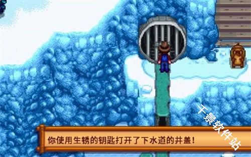 星露谷物语美化版