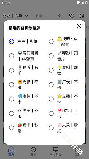 TVboxOSC