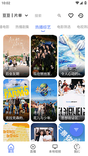 TVboxOSC