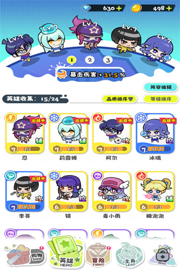 泡泡计划截图4