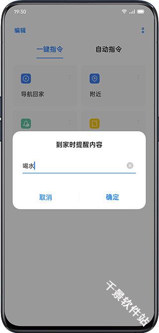 小布指令