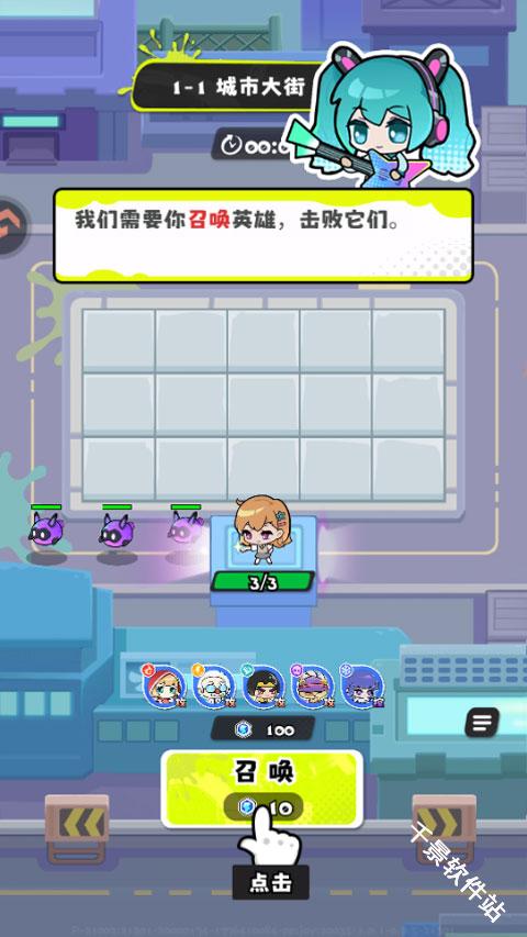 泡泡计划