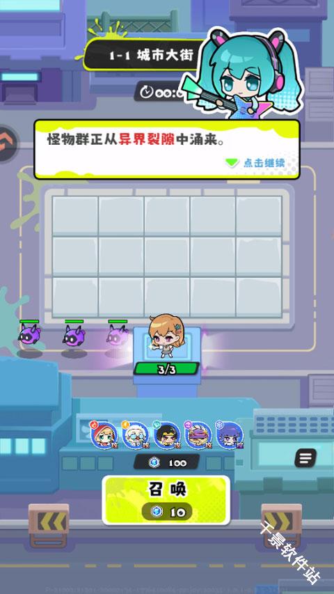 泡泡计划