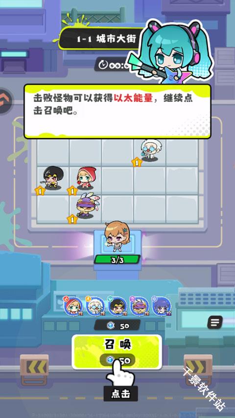 泡泡计划