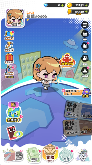 泡泡计划
