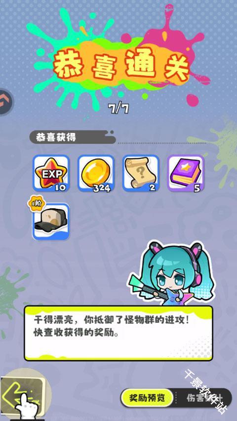 泡泡计划