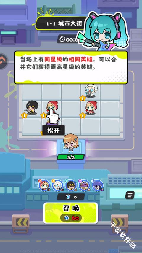 泡泡计划