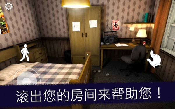 恐怖冰淇淋6截图3