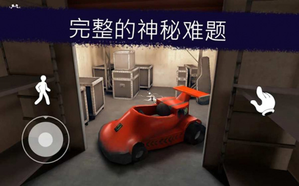 恐怖冰淇淋6截图4