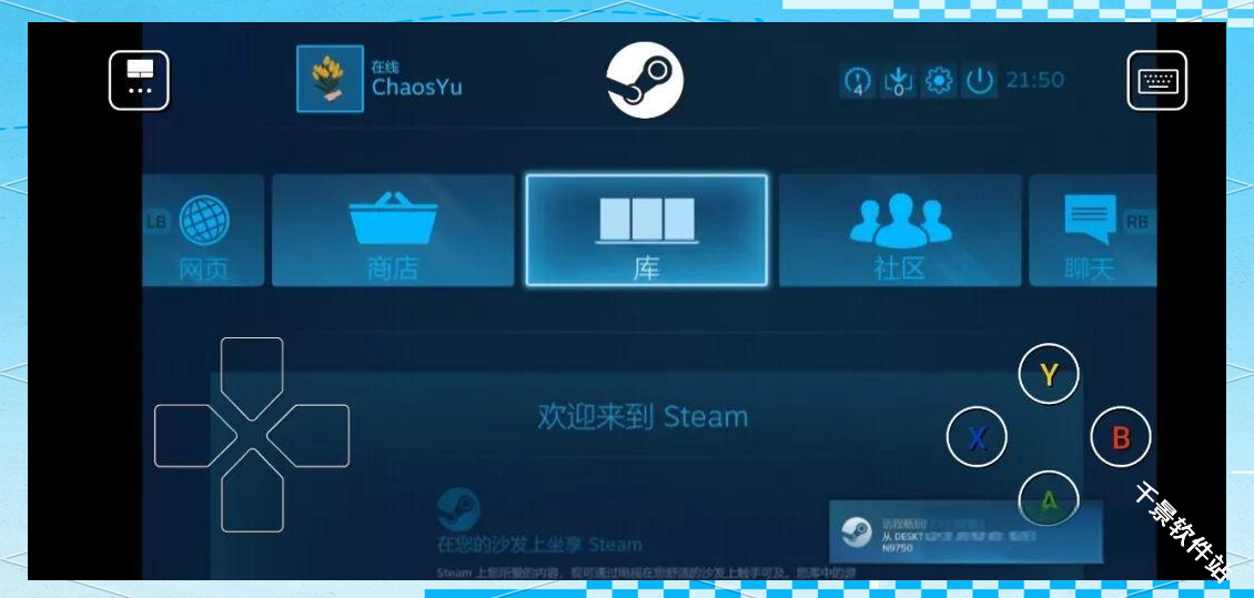 Steam Link