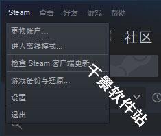 Steam Link