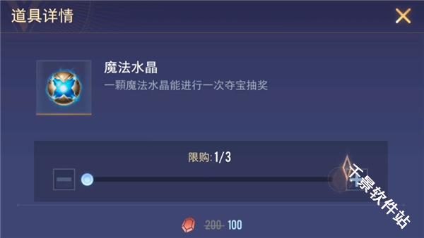 传说对决先行服