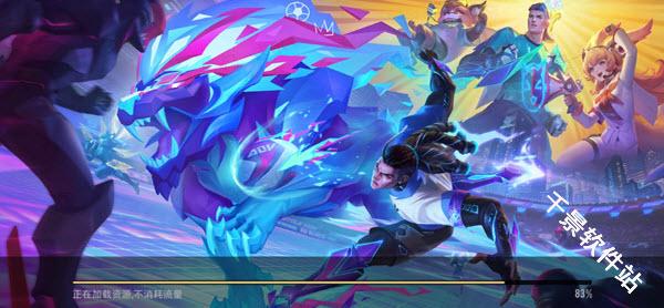 传说对决先行服