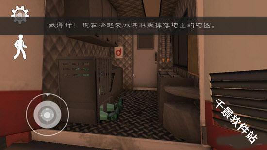 恐怖冰淇淋6