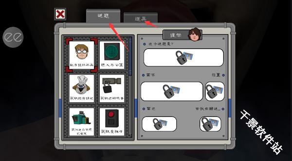 恐怖冰淇淋6