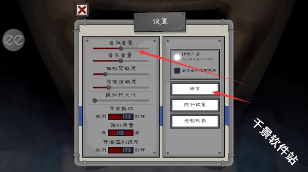恐怖冰淇淋6