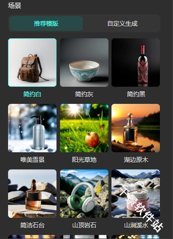 WonderAI绘画