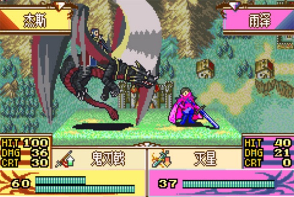 火焰纹章冰封烈焰截图1