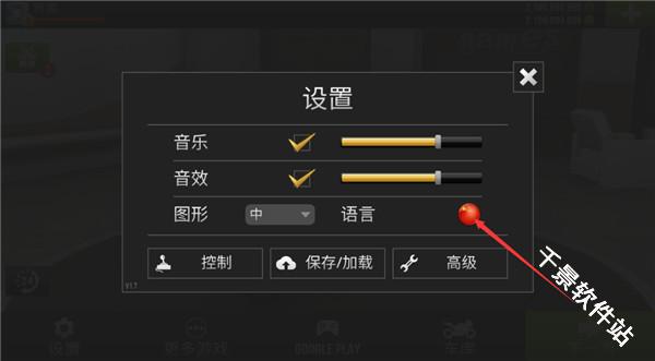 trafficrider
